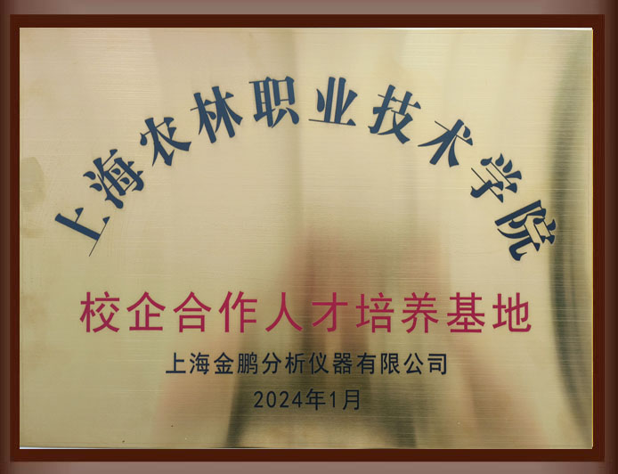 蛋白純化系統(tǒng)