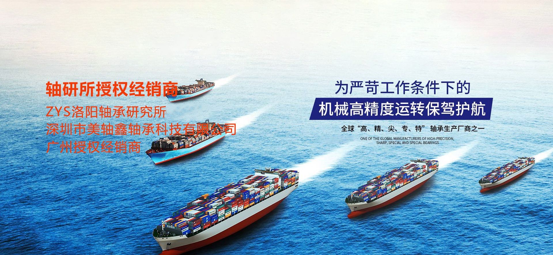 三用紫外分析儀